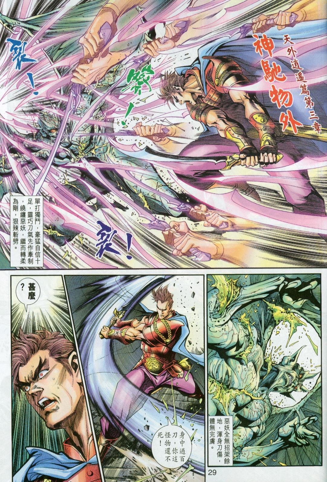 第25卷