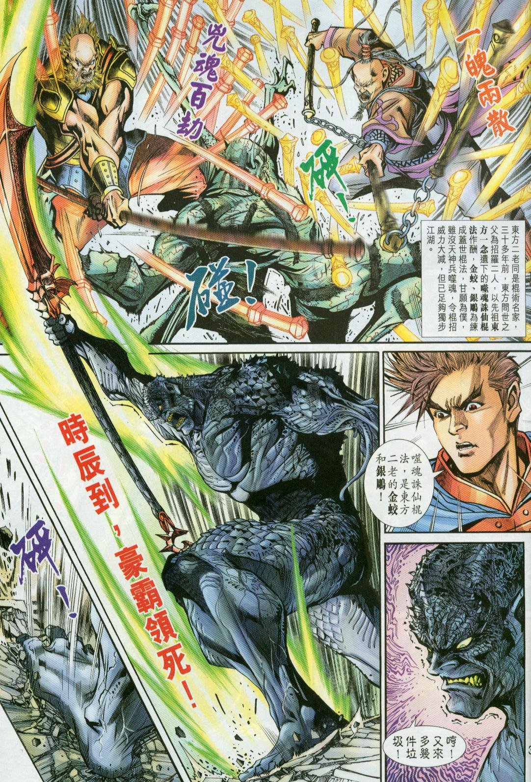 第25卷