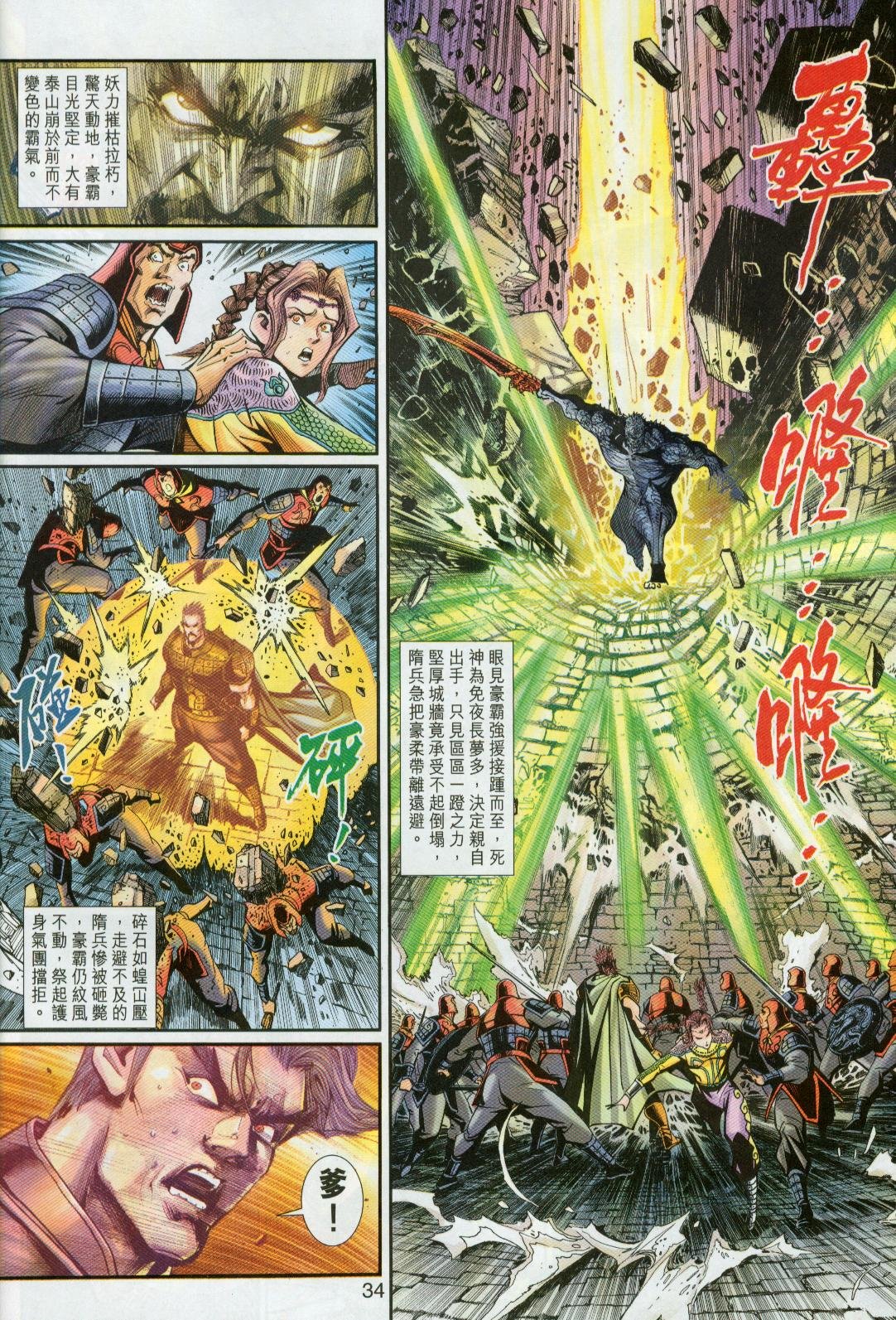 第25卷