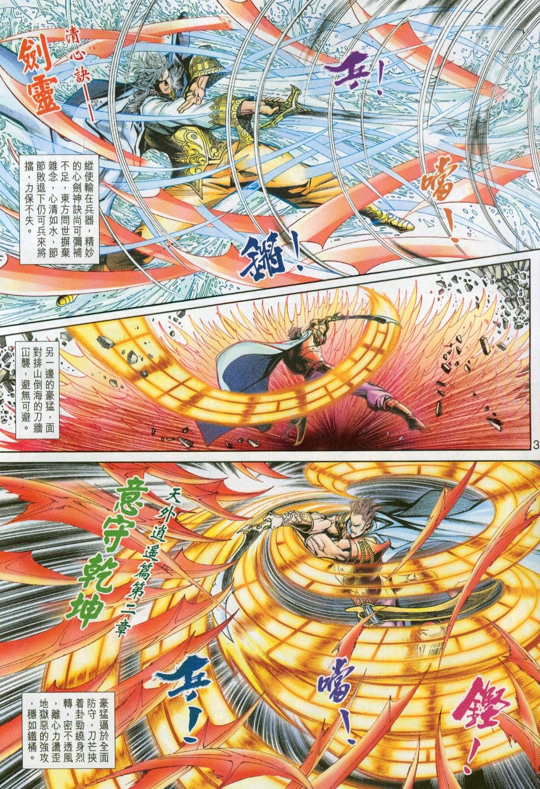 第26卷