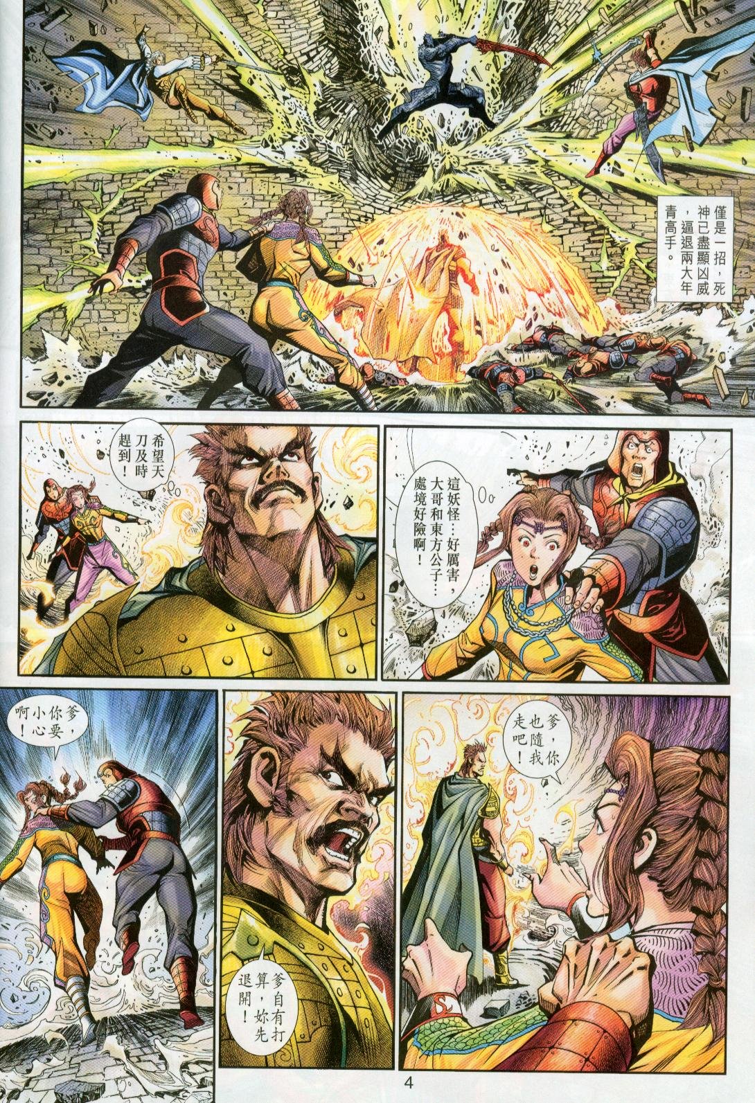 第26卷