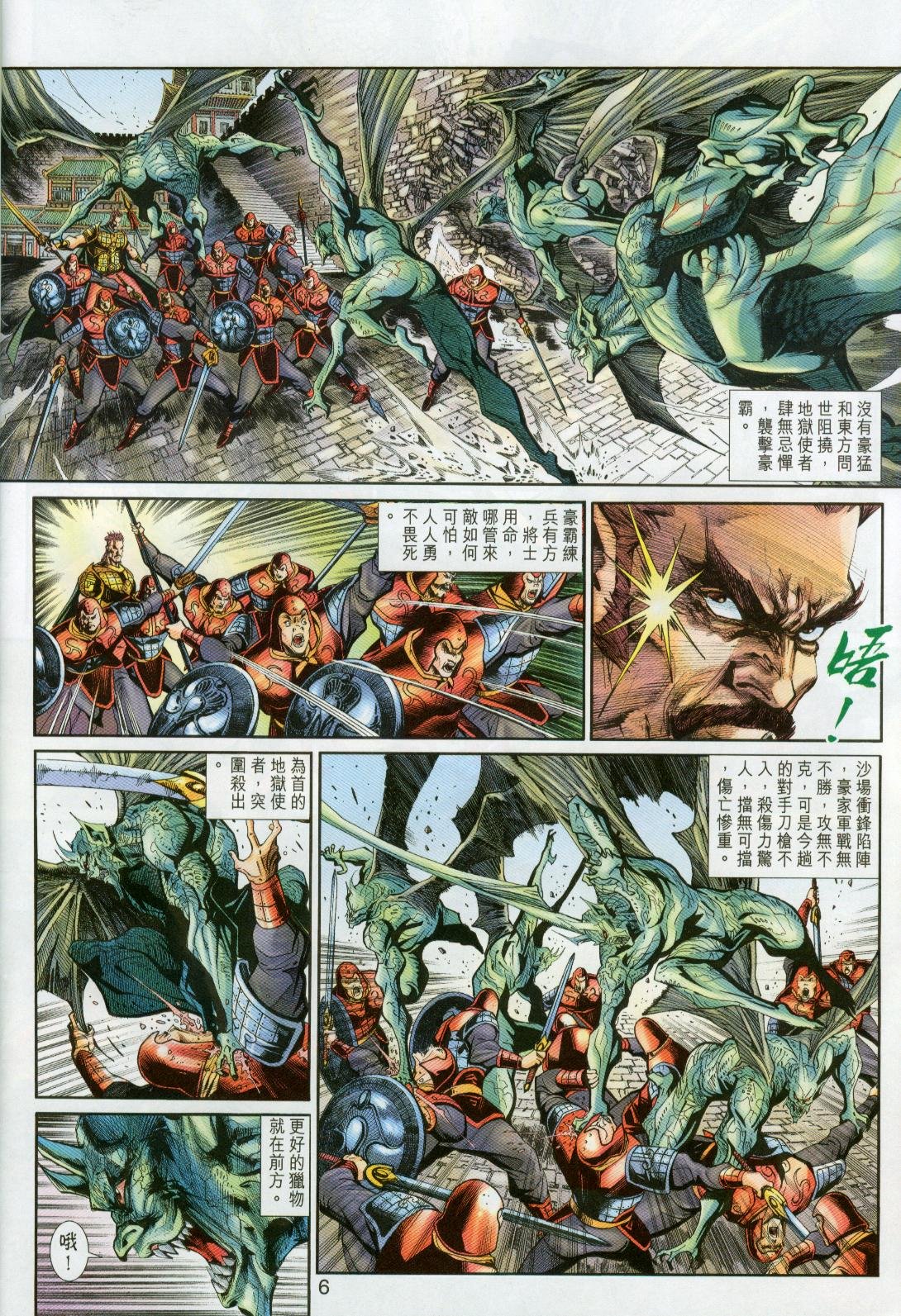 第26卷