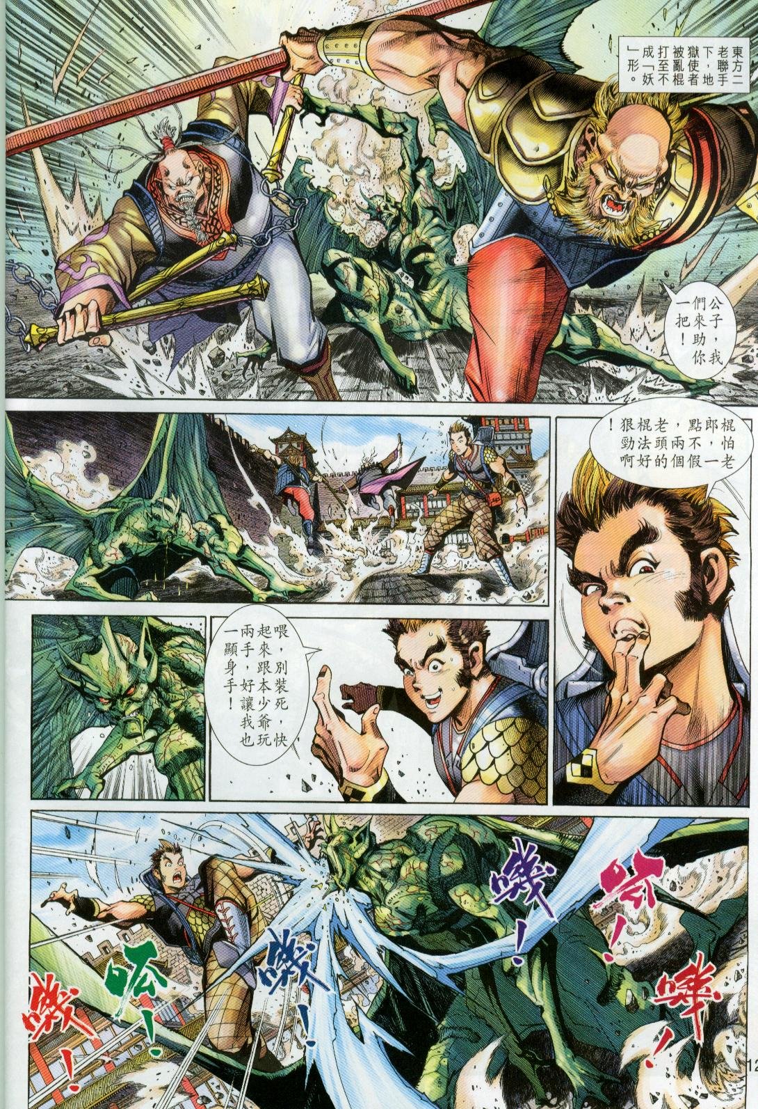 第26卷