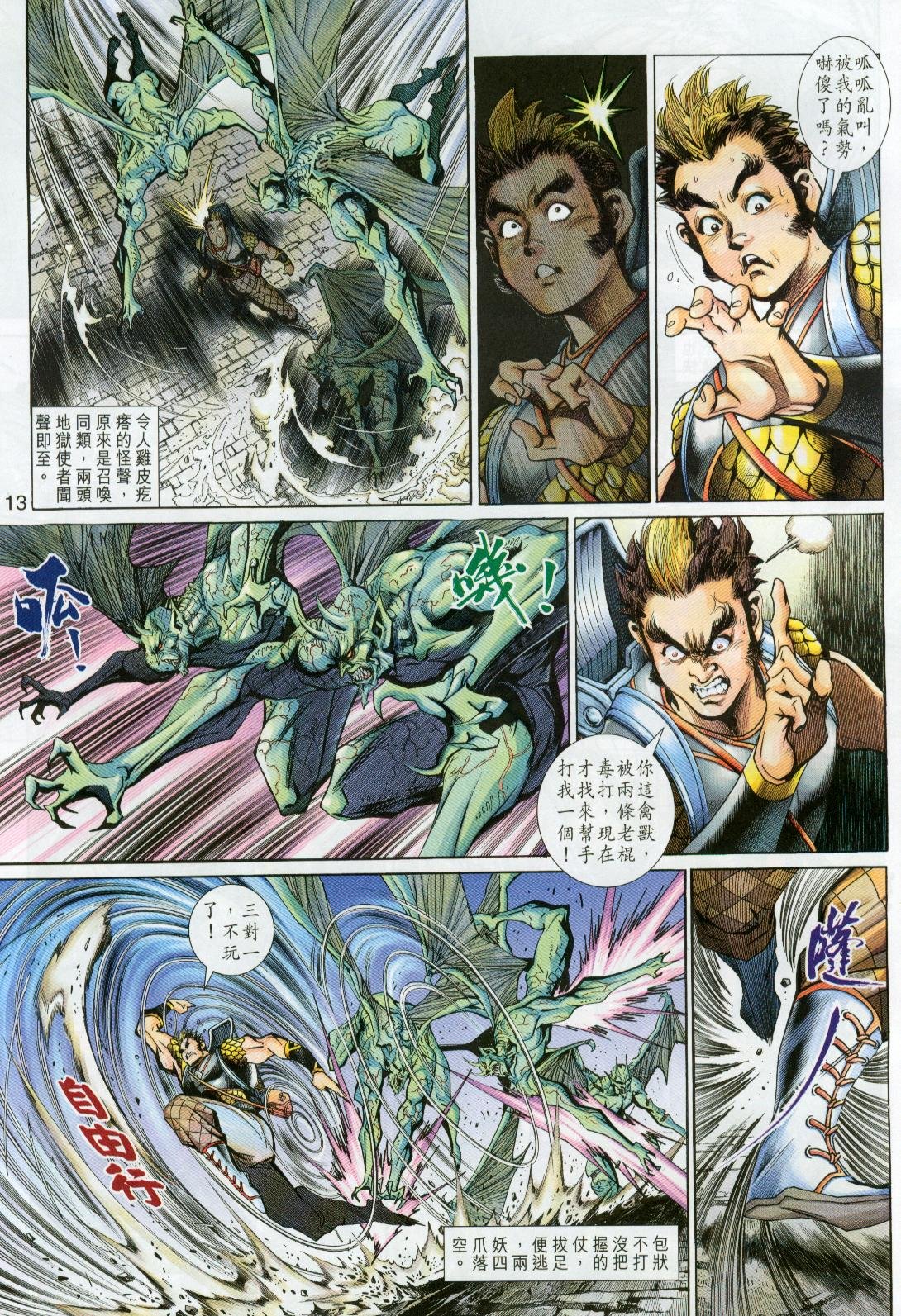 第26卷