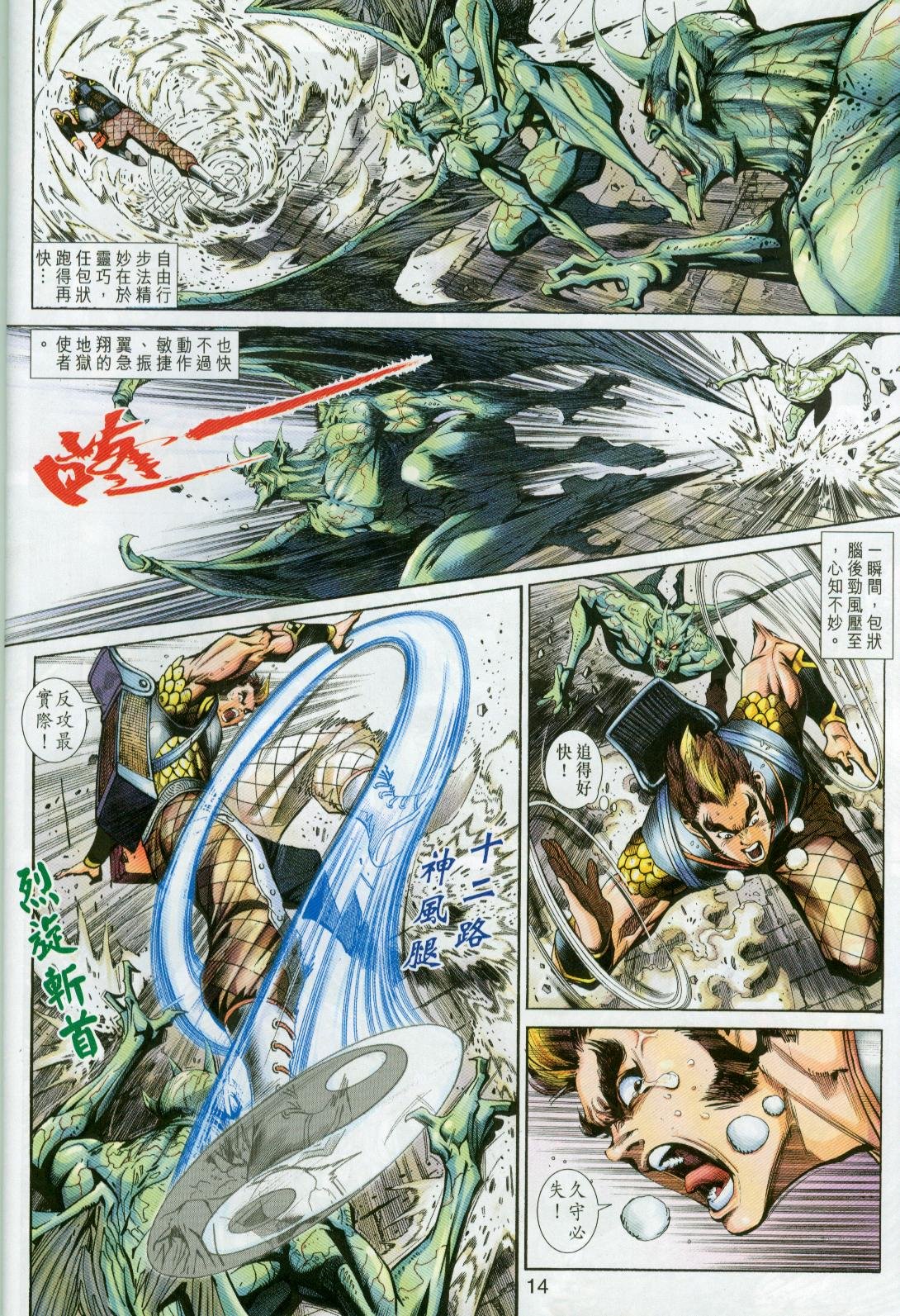 第26卷