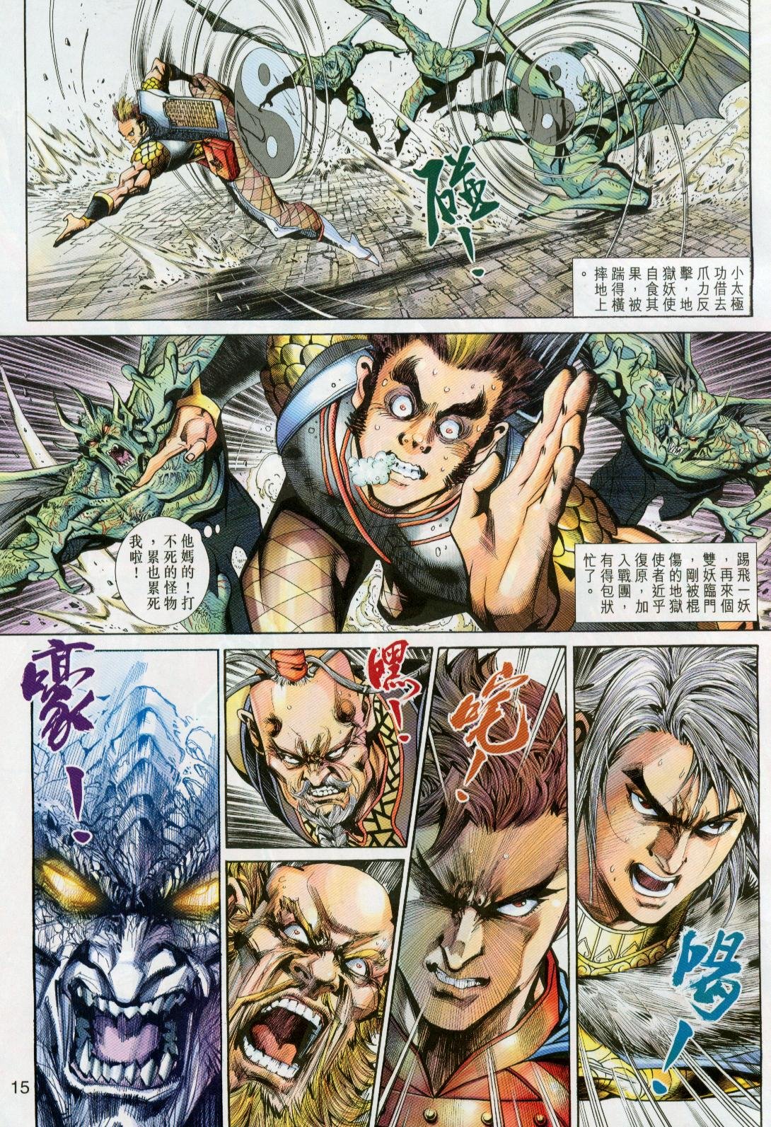 第26卷