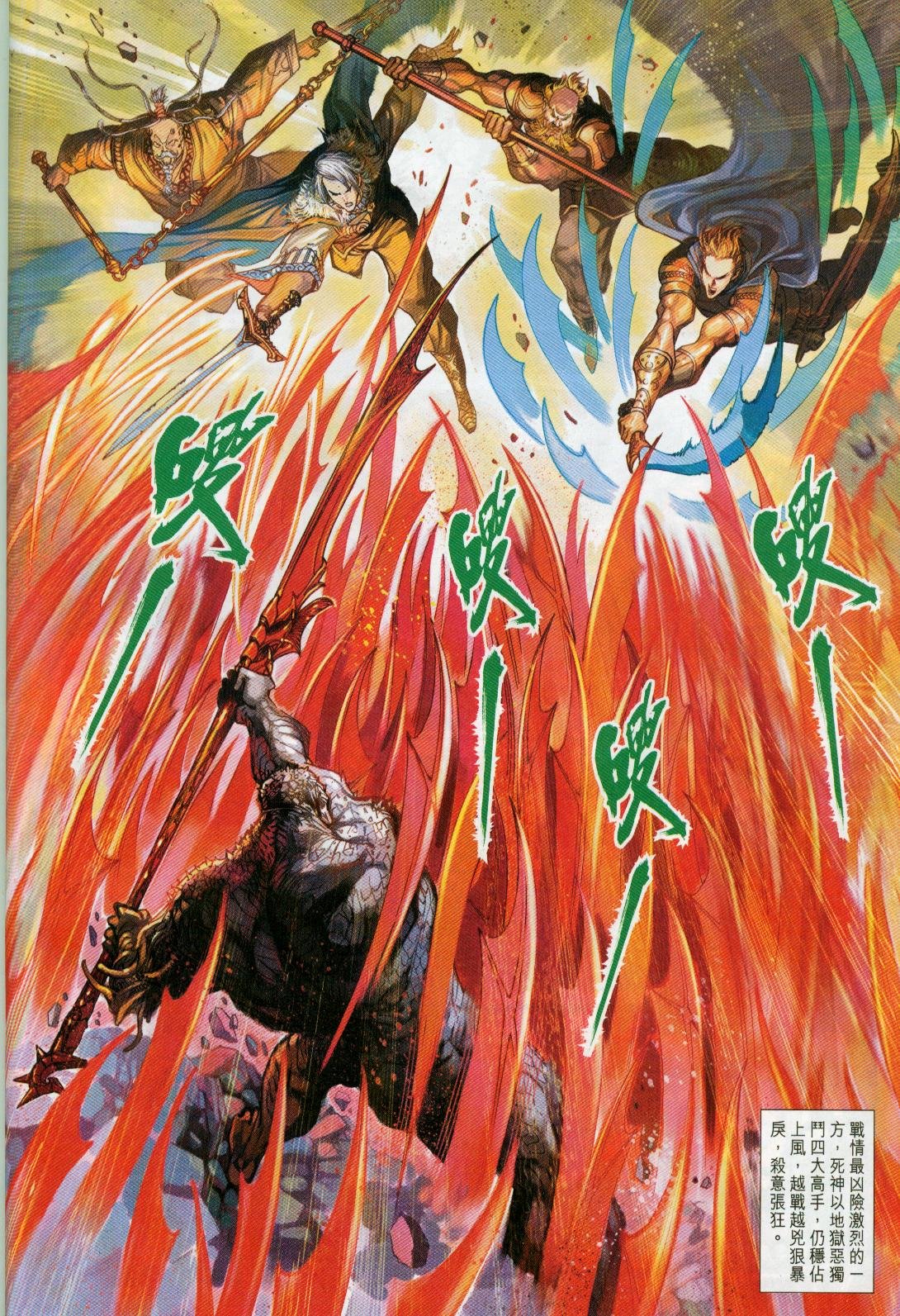 第26卷