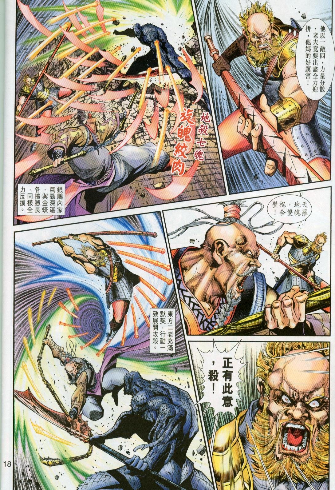 第26卷
