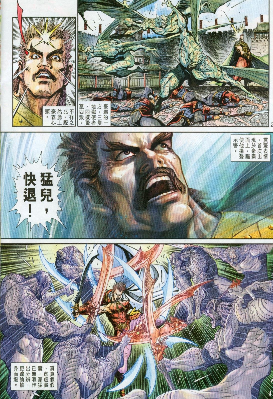 第26卷
