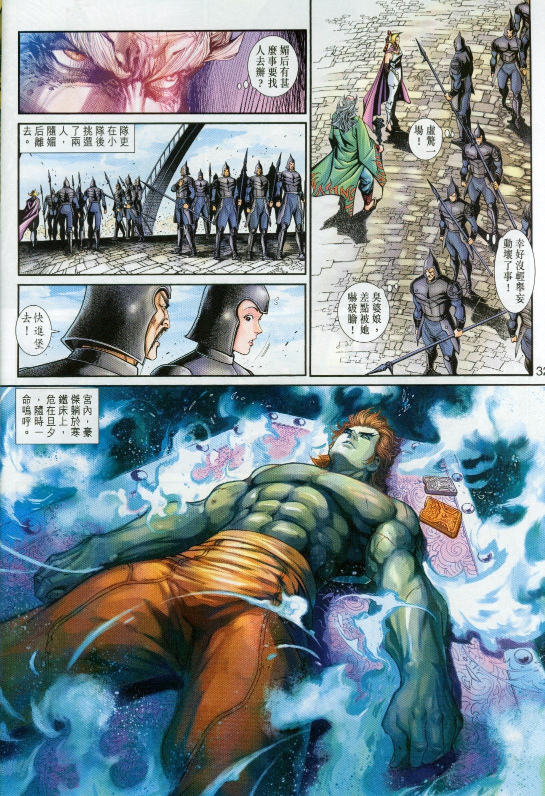第26卷