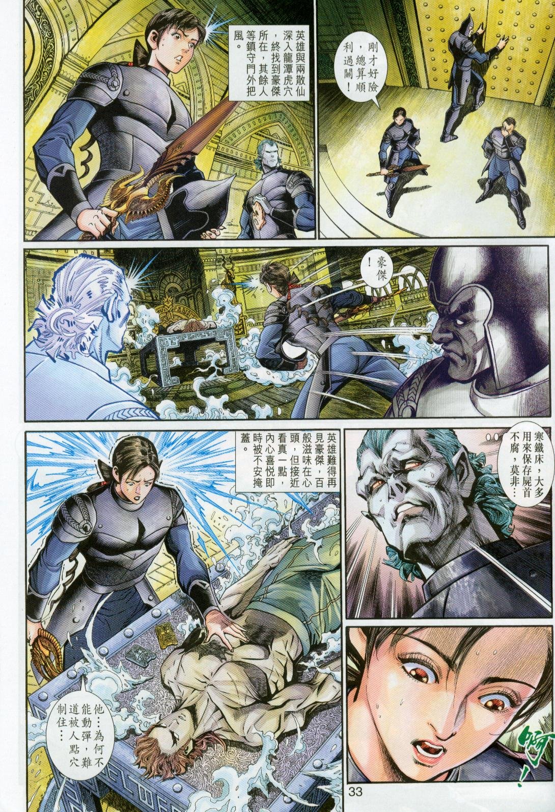 第26卷