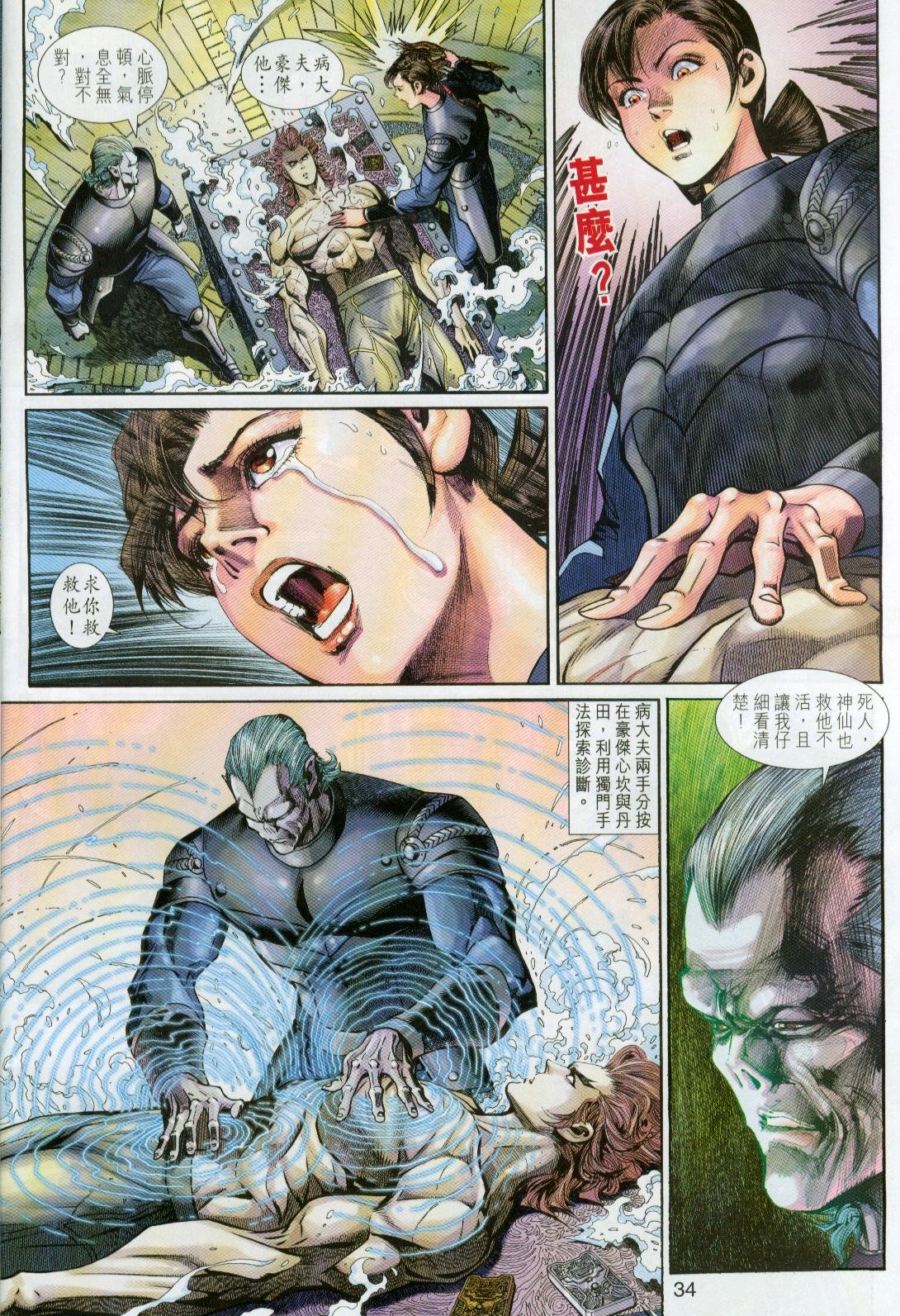 第26卷