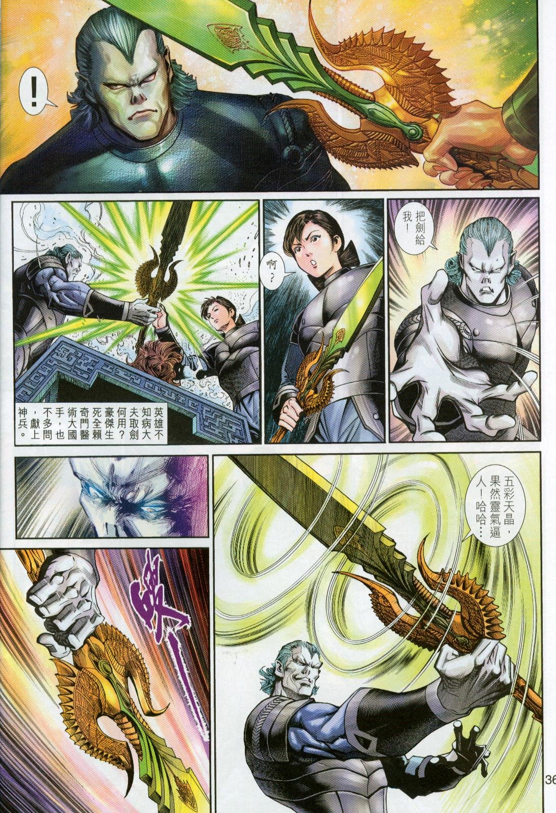 第26卷