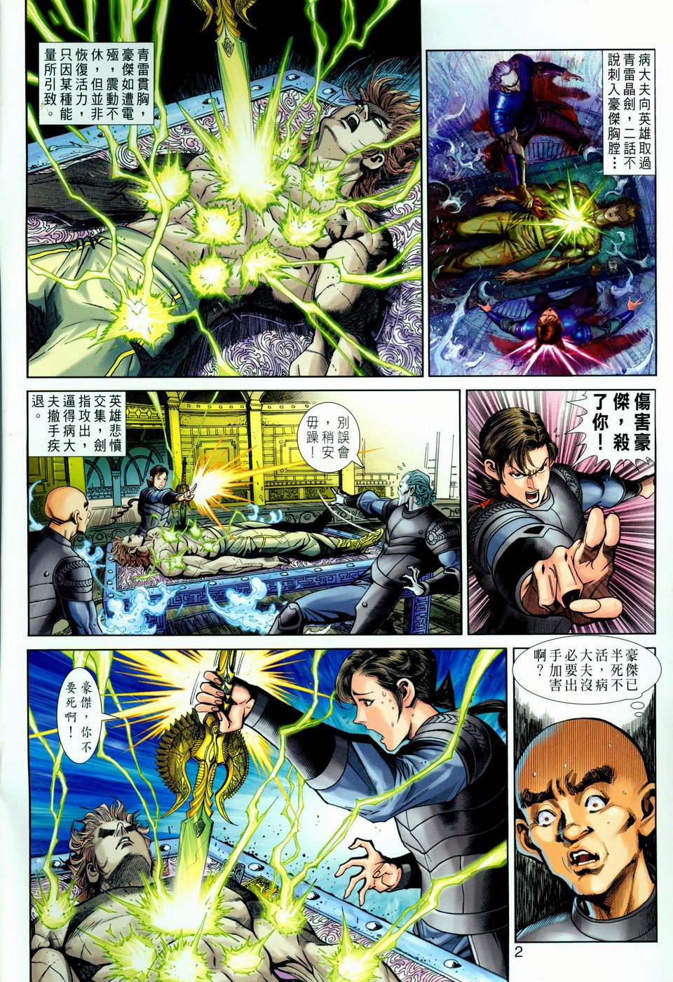 第27卷