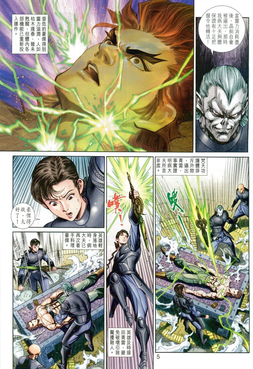 第27卷