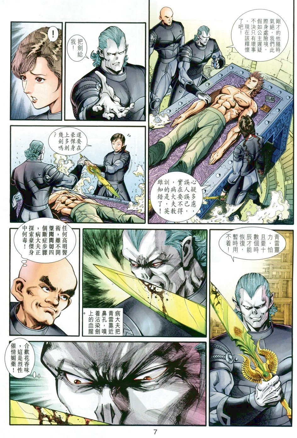 第27卷