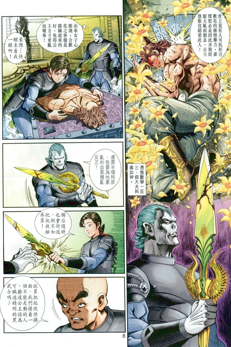 第27卷