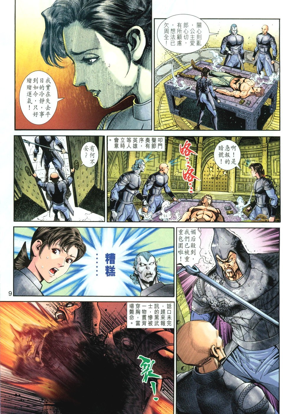 第27卷