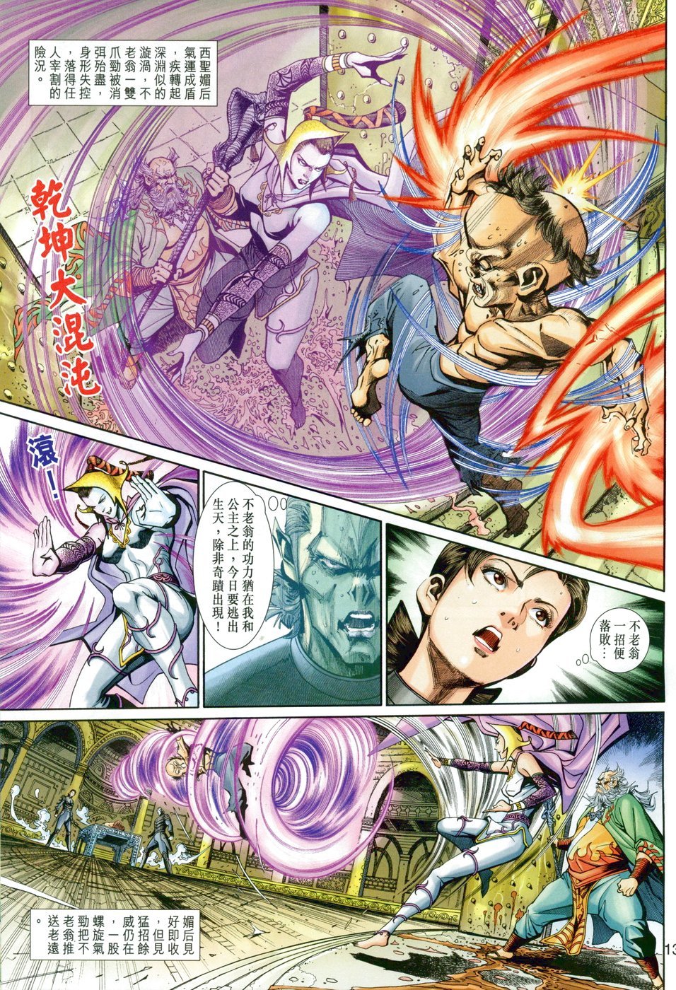 第27卷