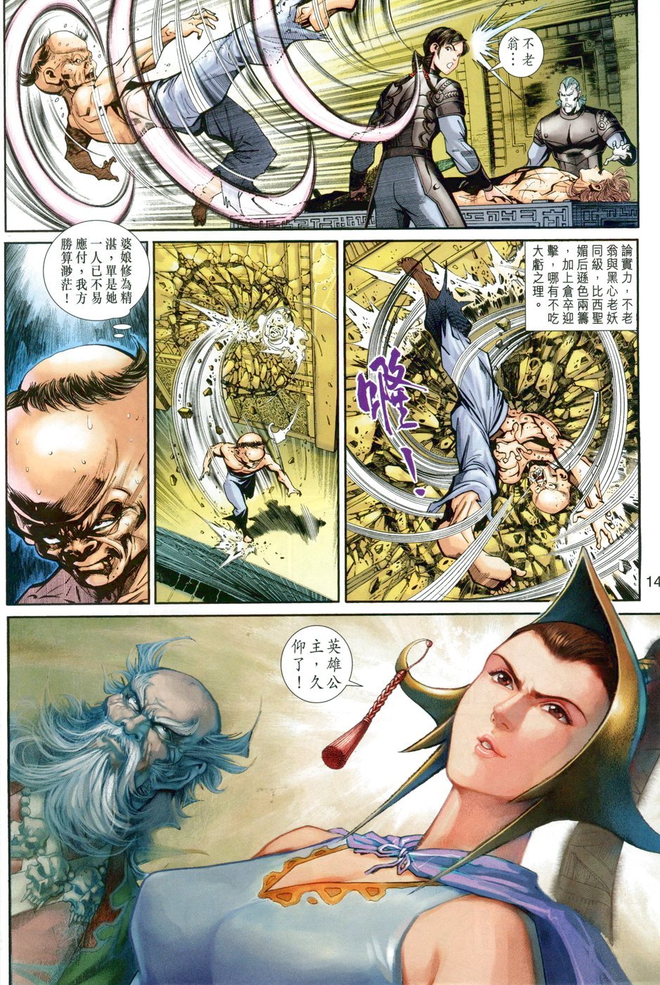 第27卷