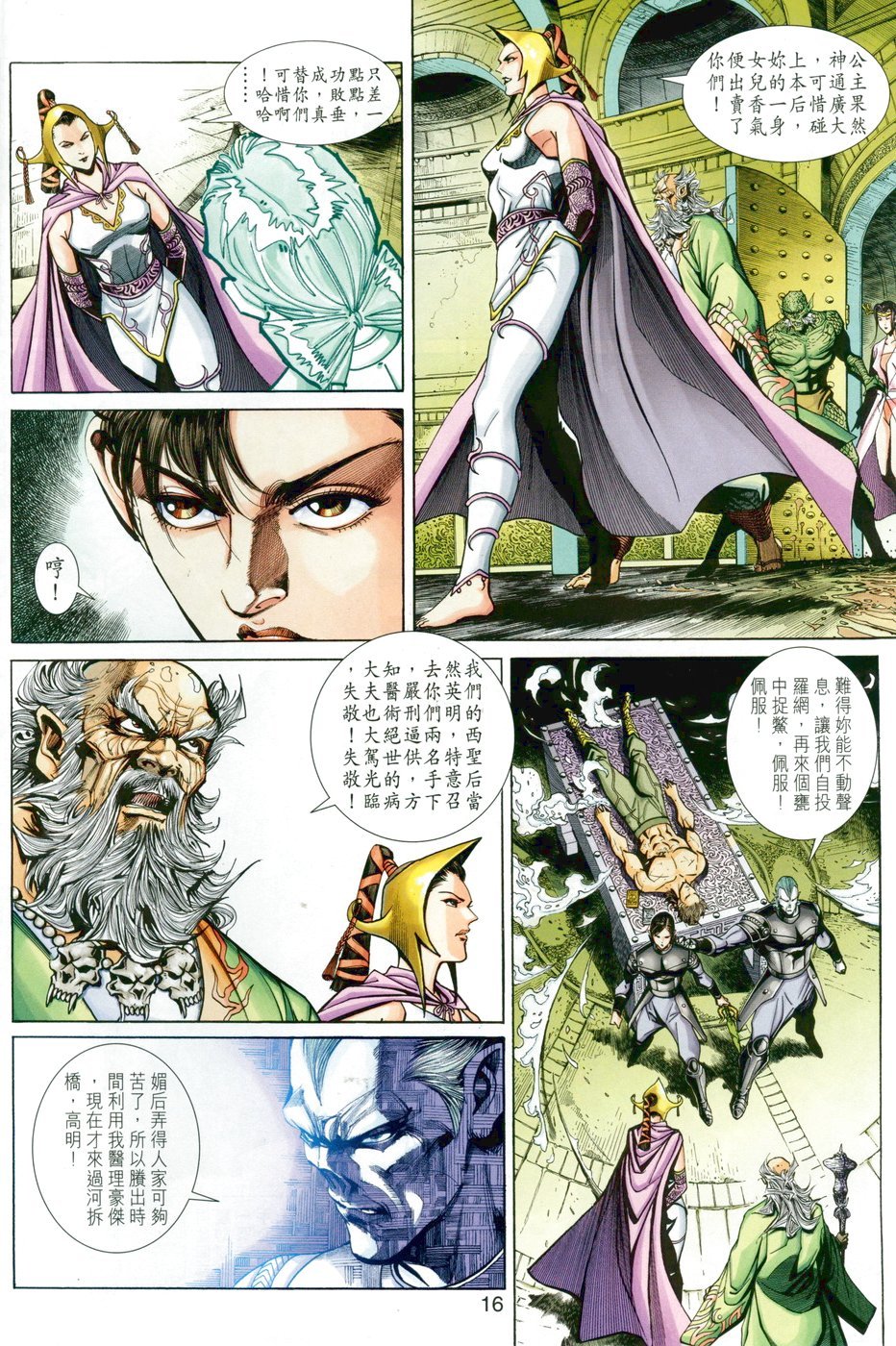 第27卷