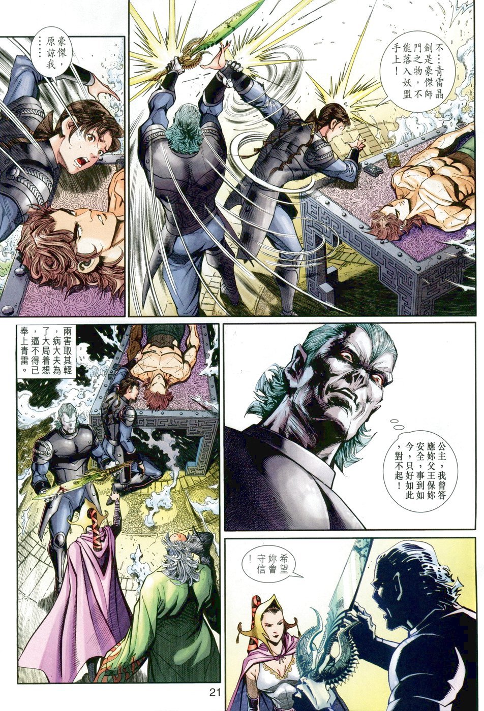 第27卷