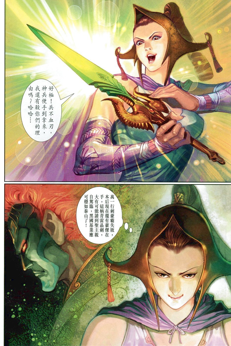 第27卷
