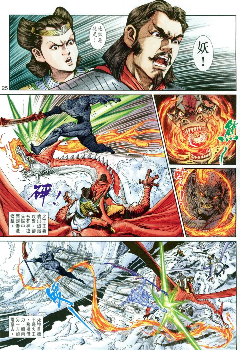 第27卷