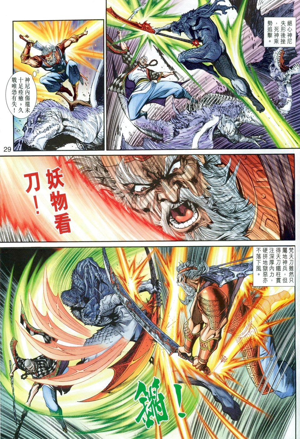 第27卷