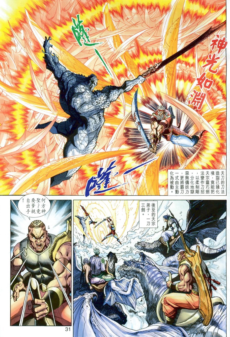 第27卷