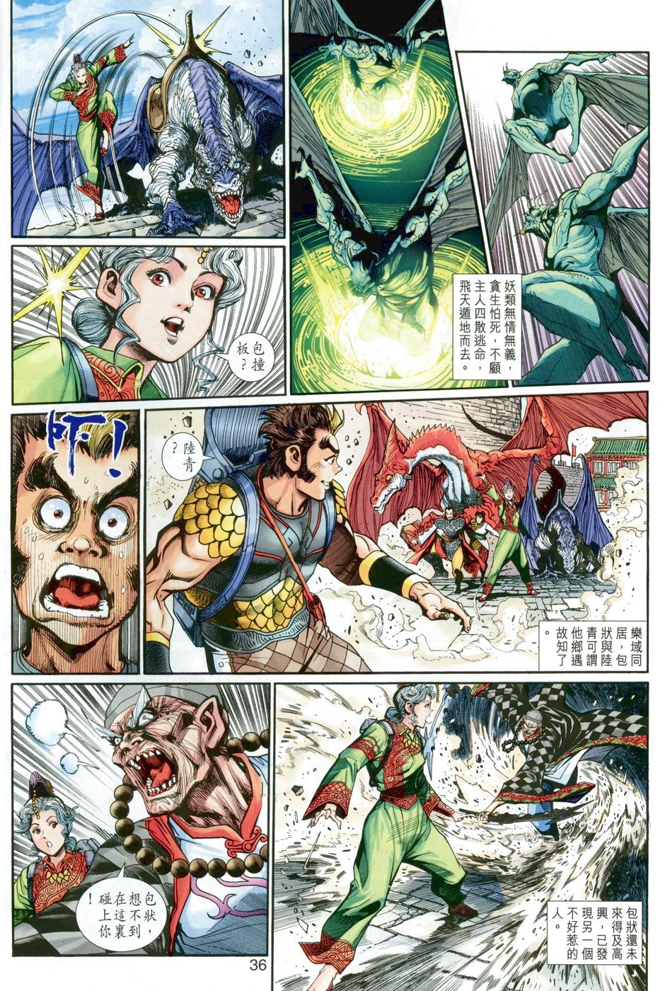 第27卷