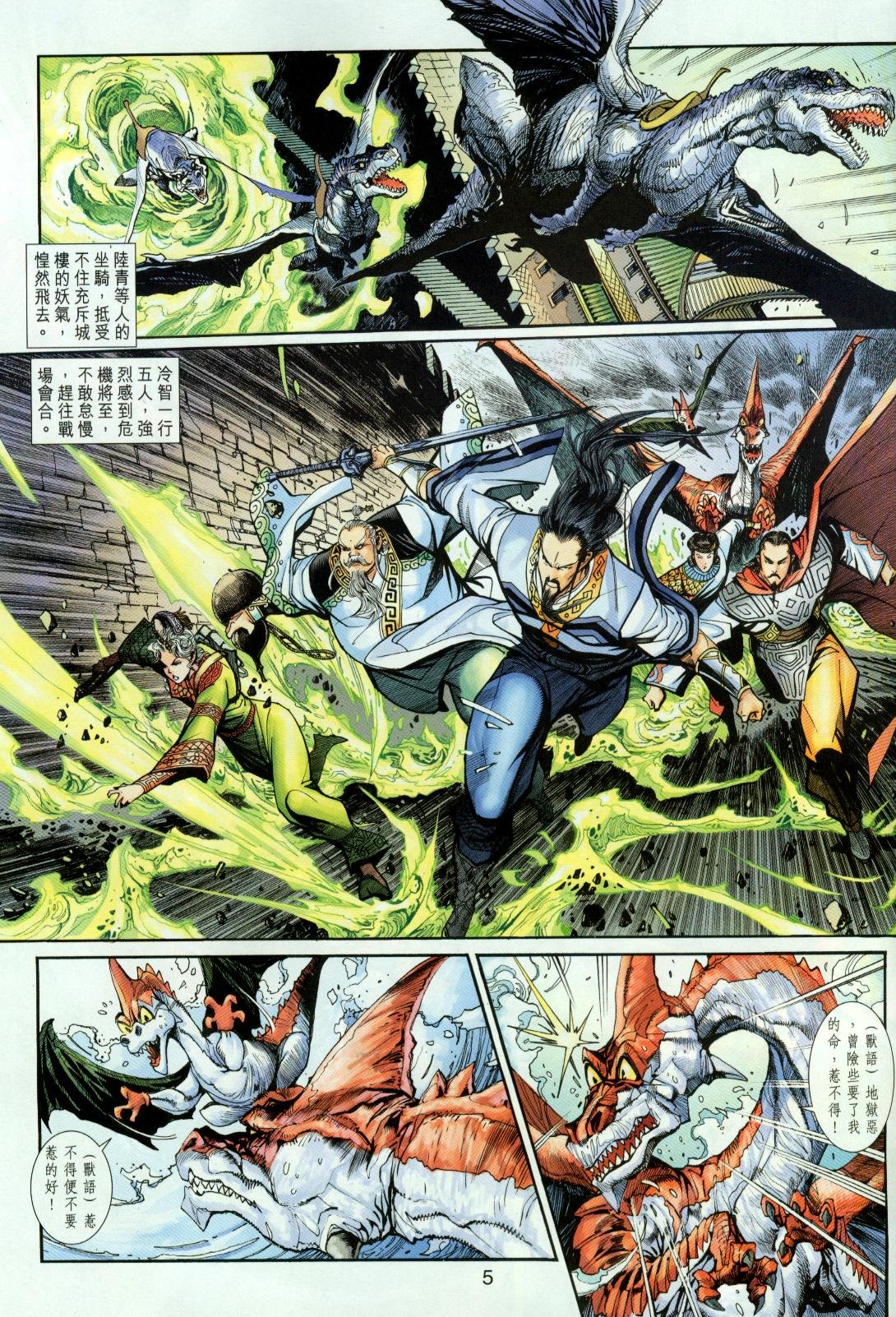 第28卷
