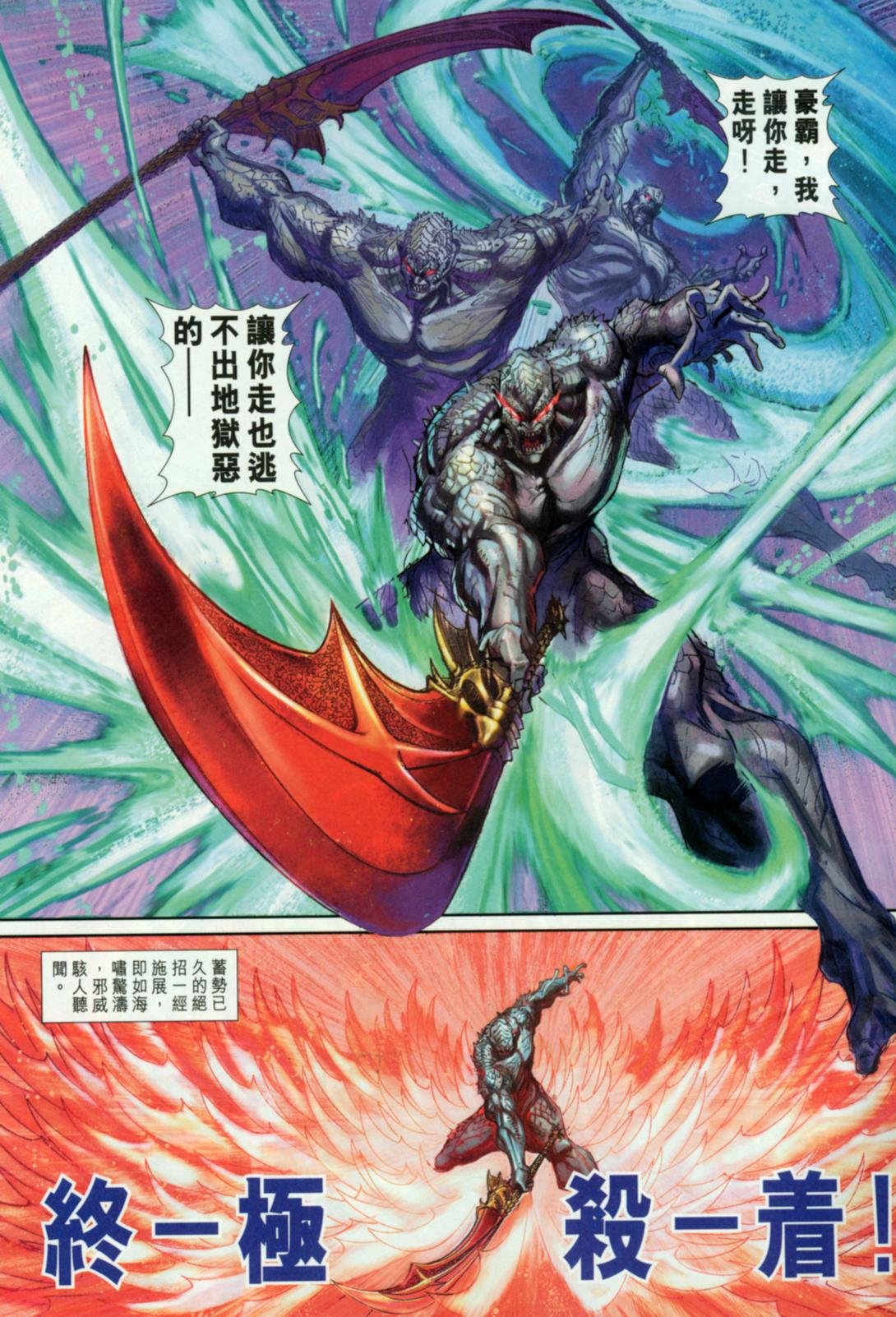 第28卷