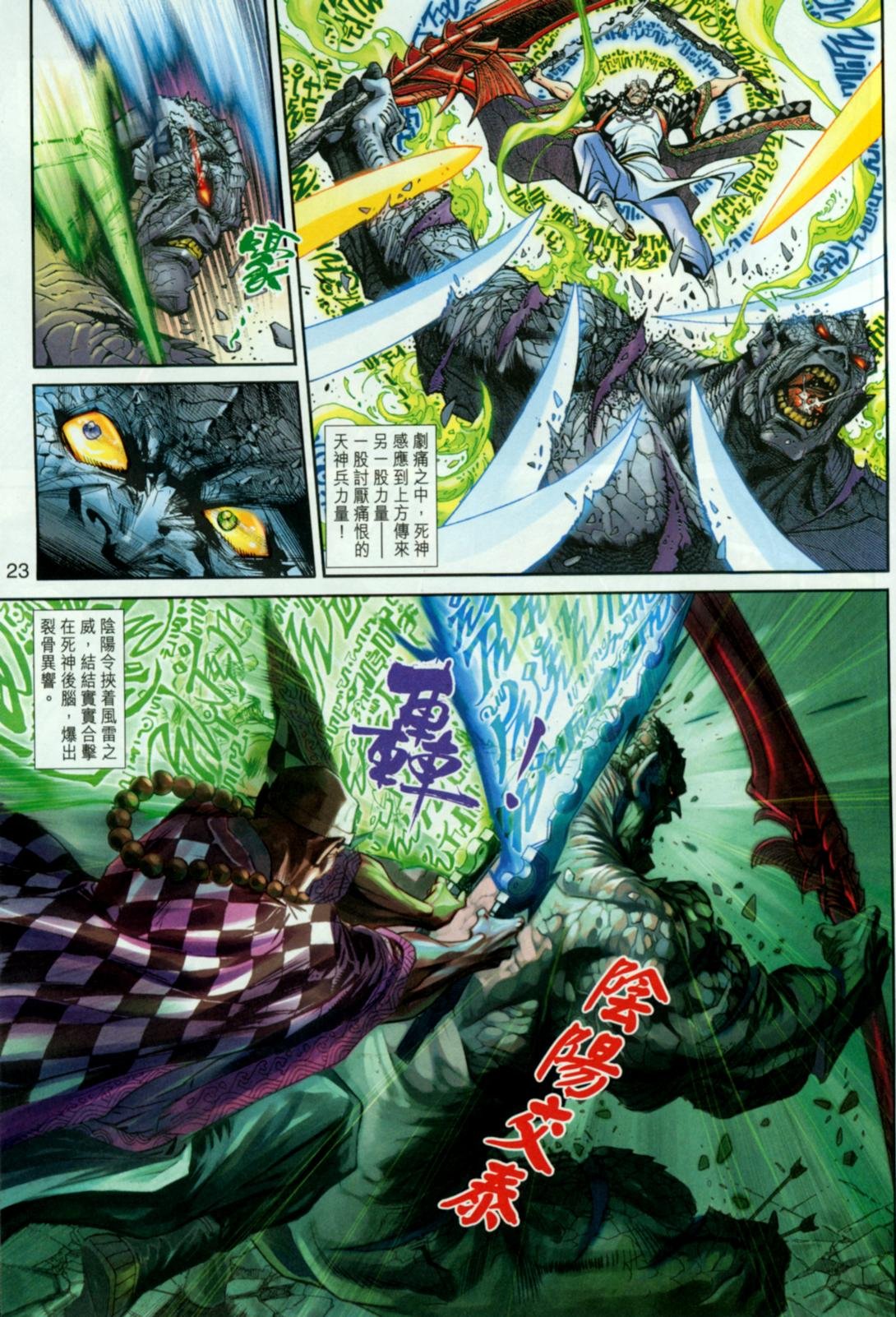 第28卷