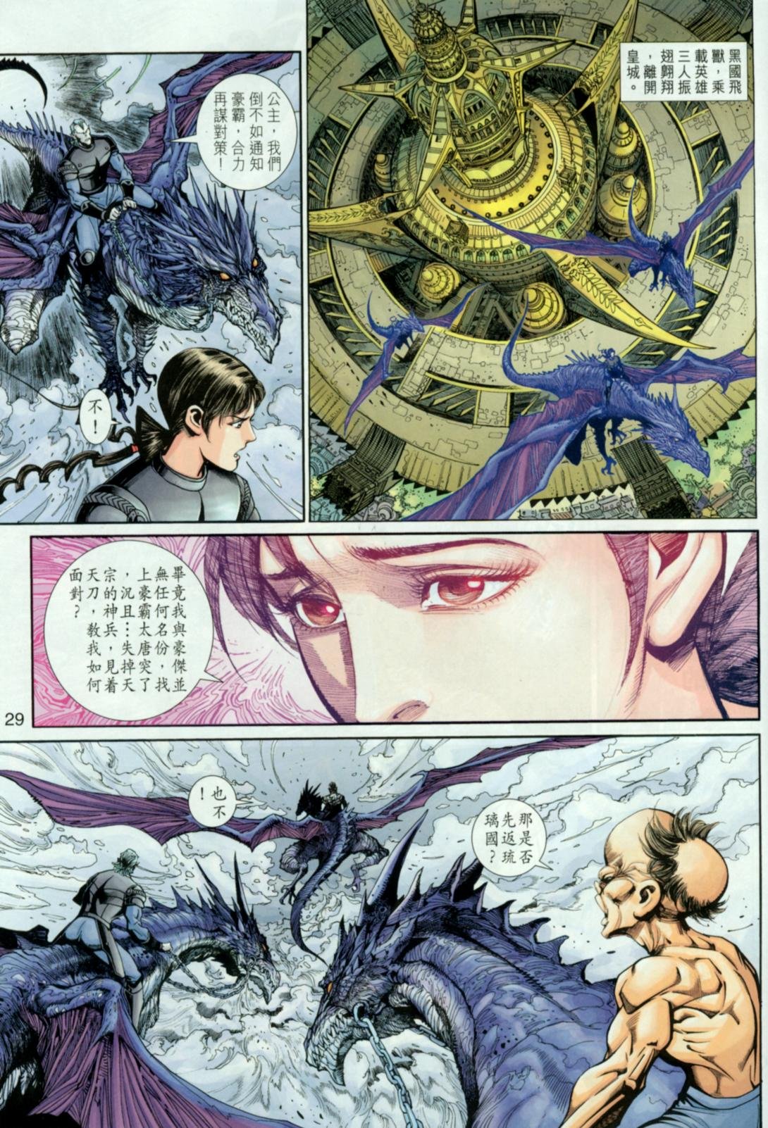 第28卷