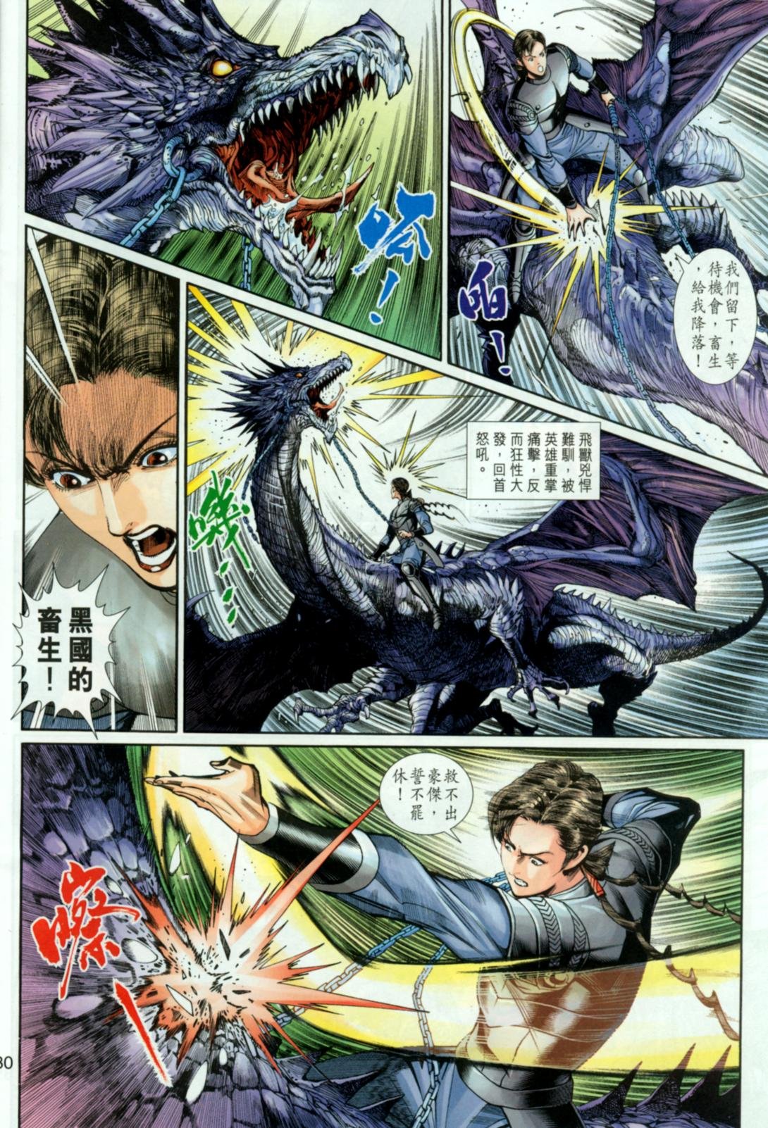 第28卷