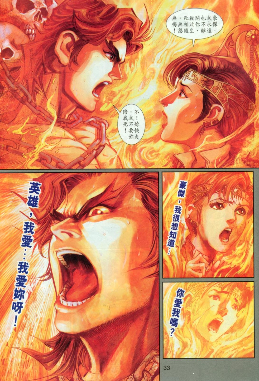 第28卷