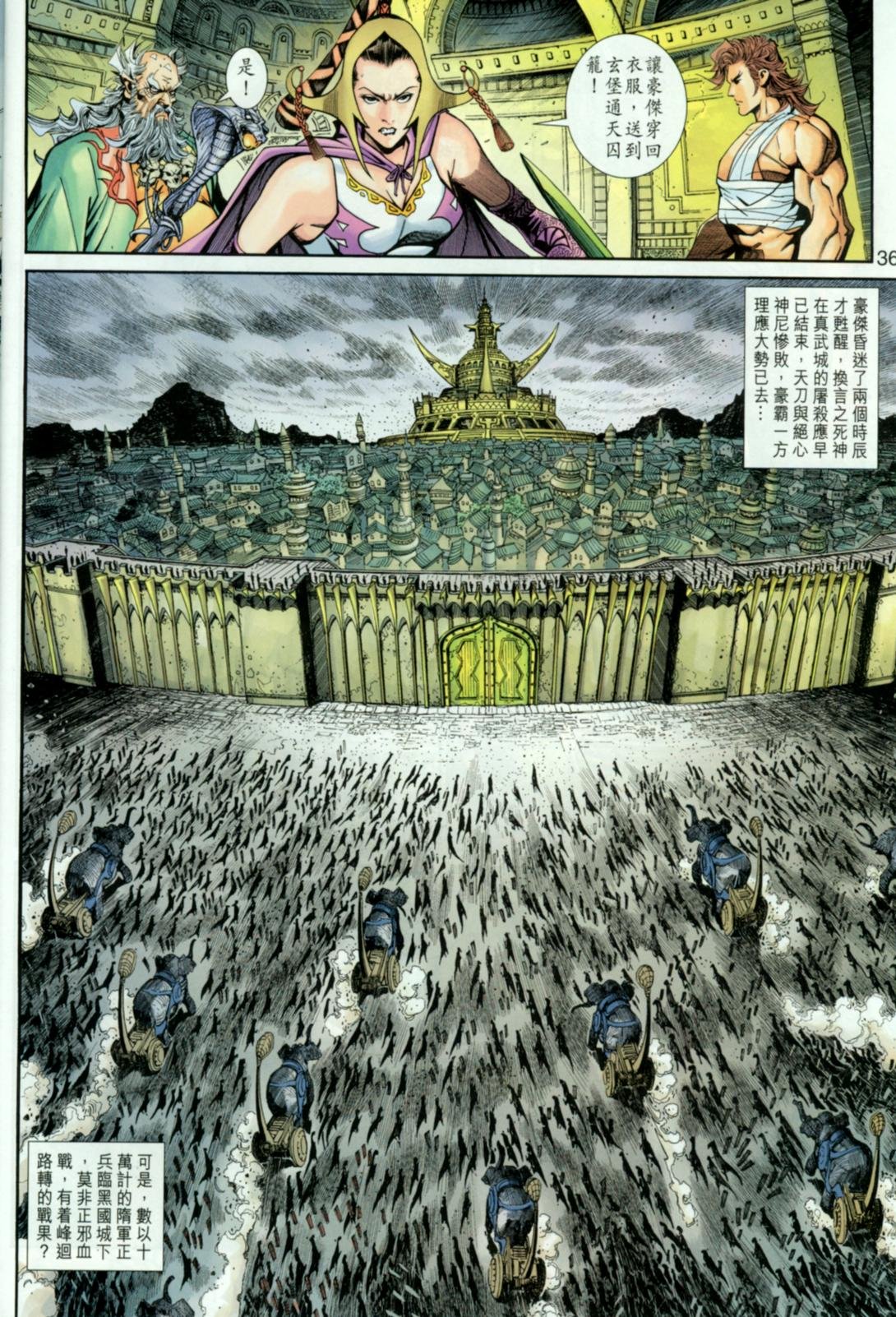 第28卷