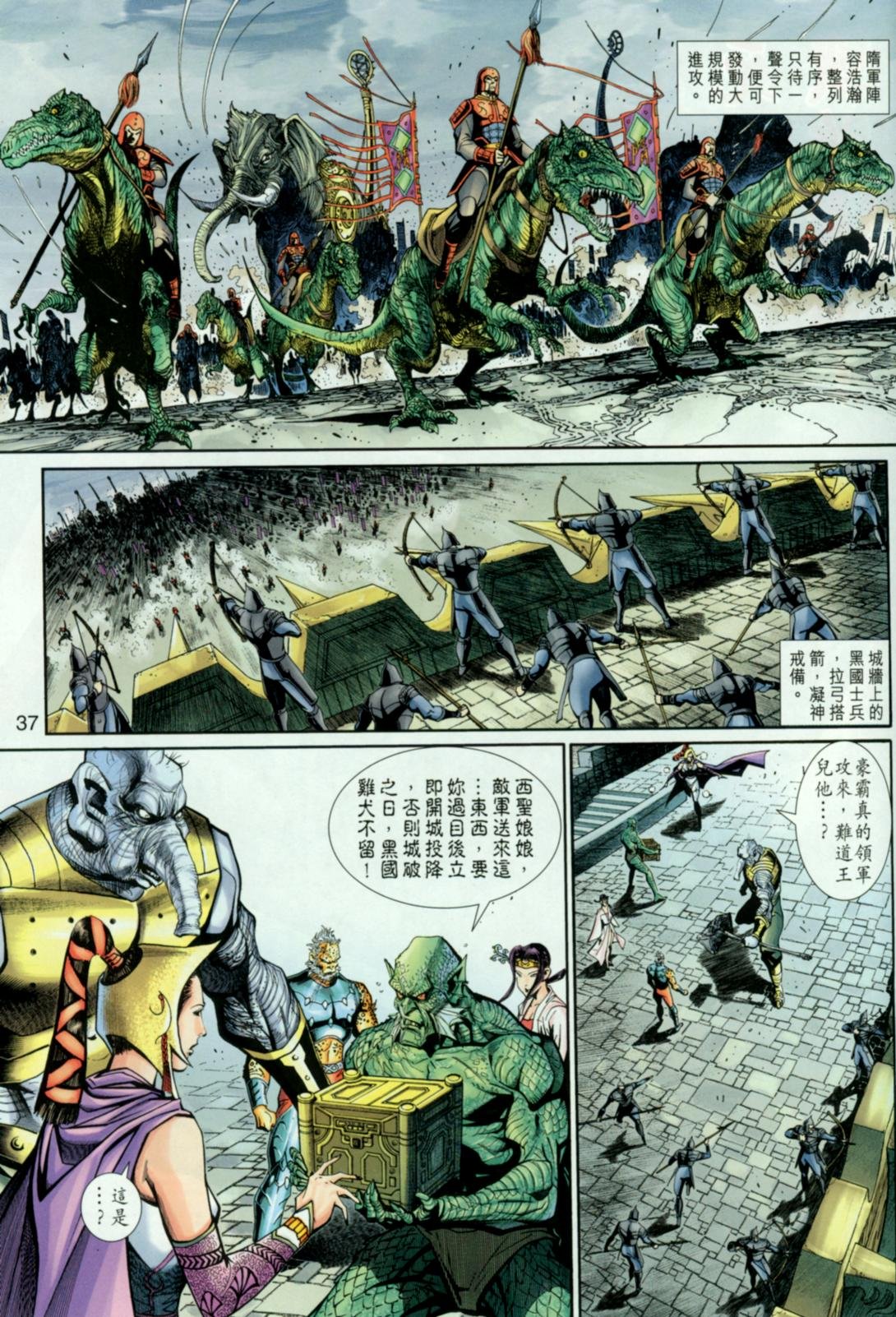 第28卷