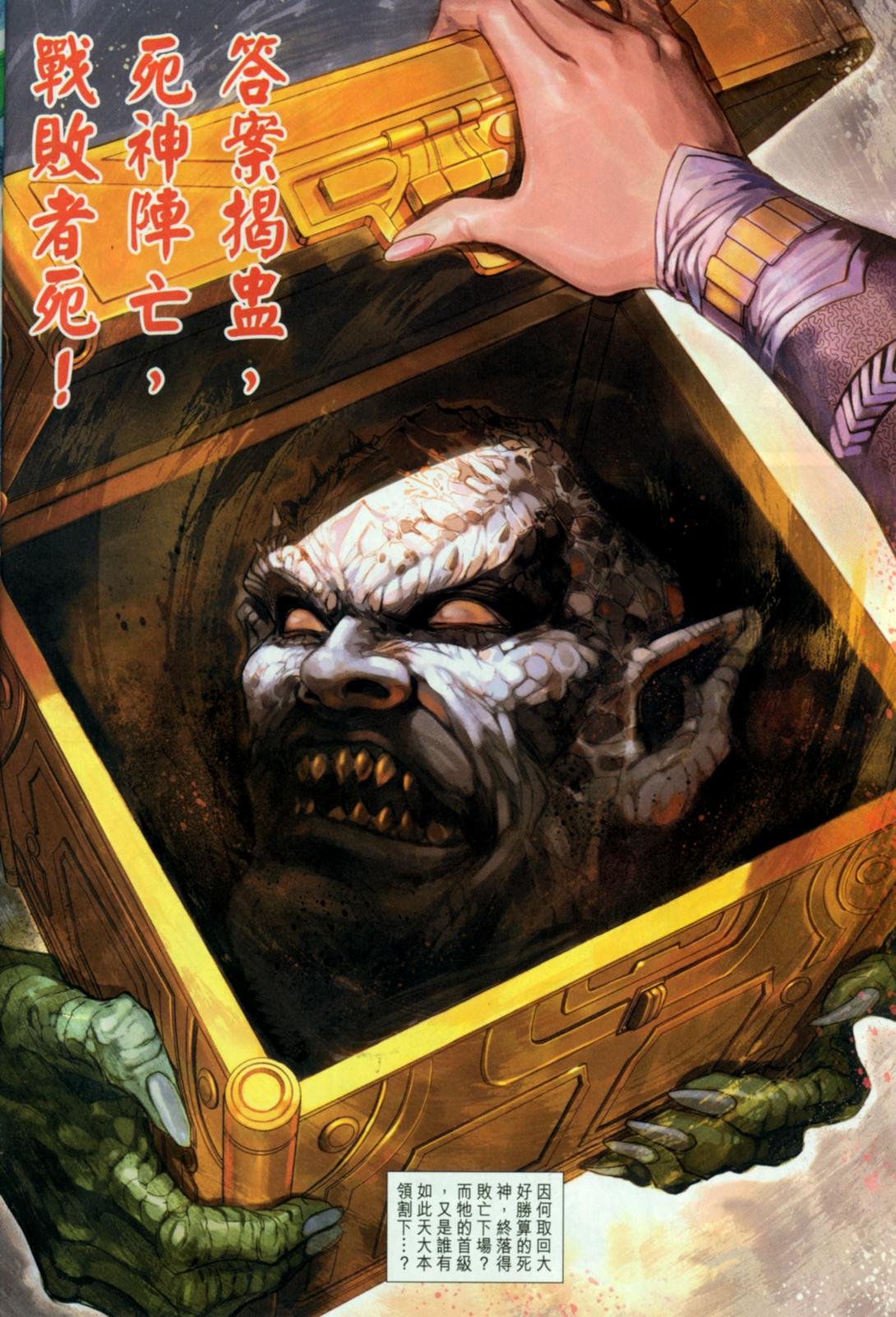 第28卷