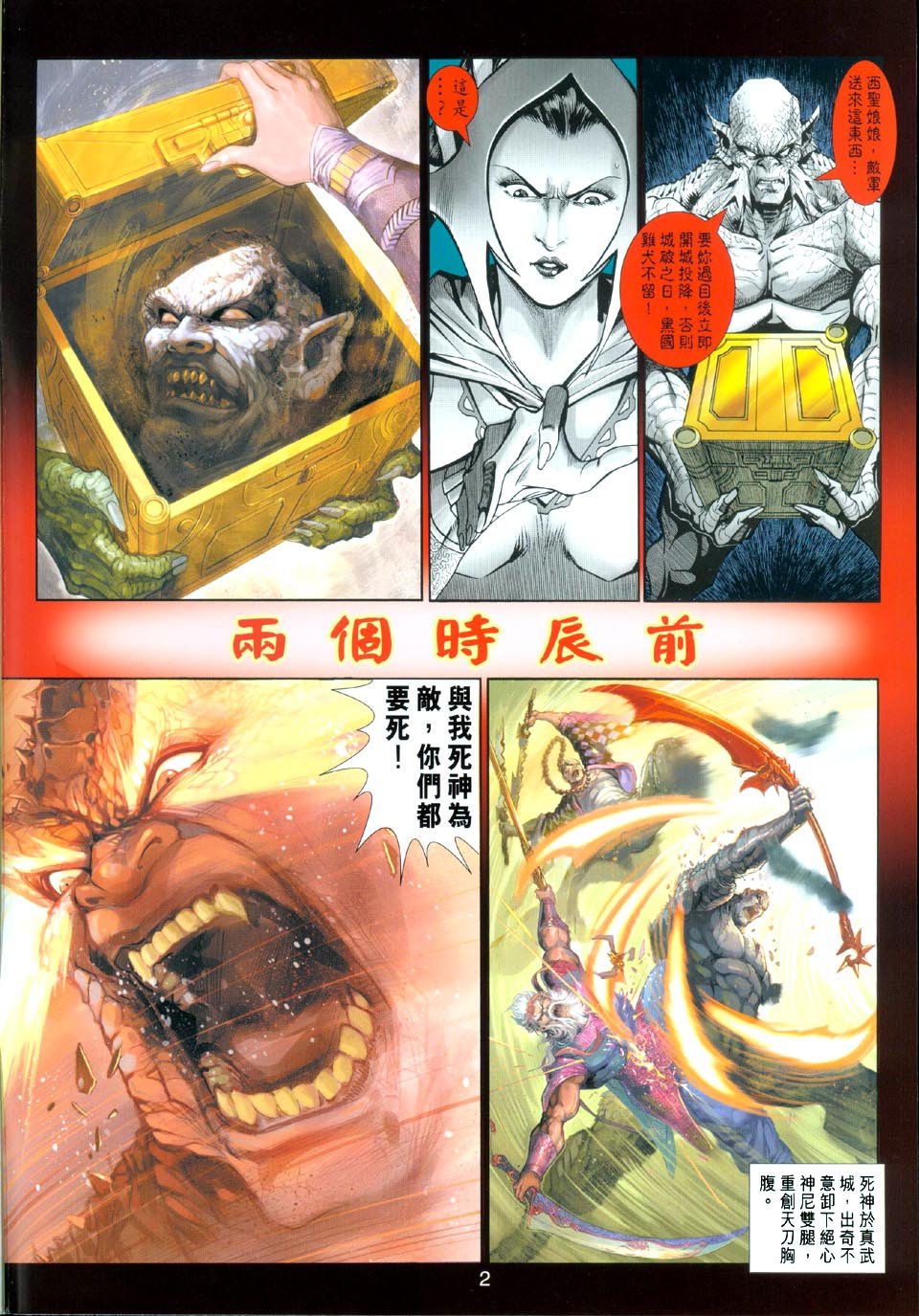 第29卷