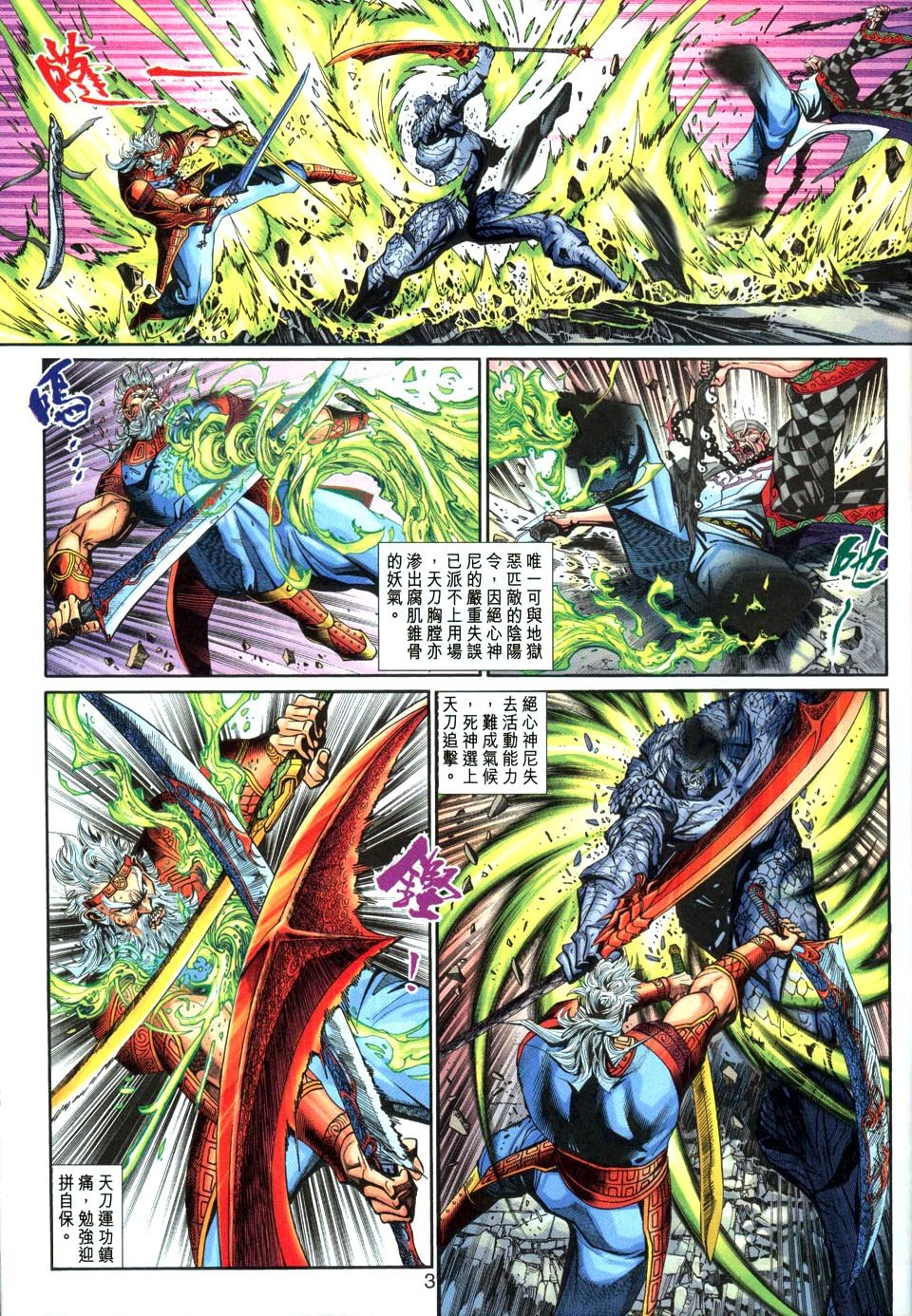 第29卷