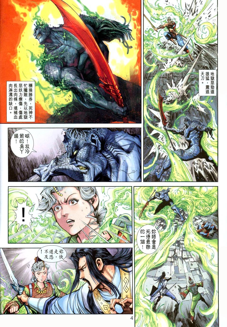 第29卷