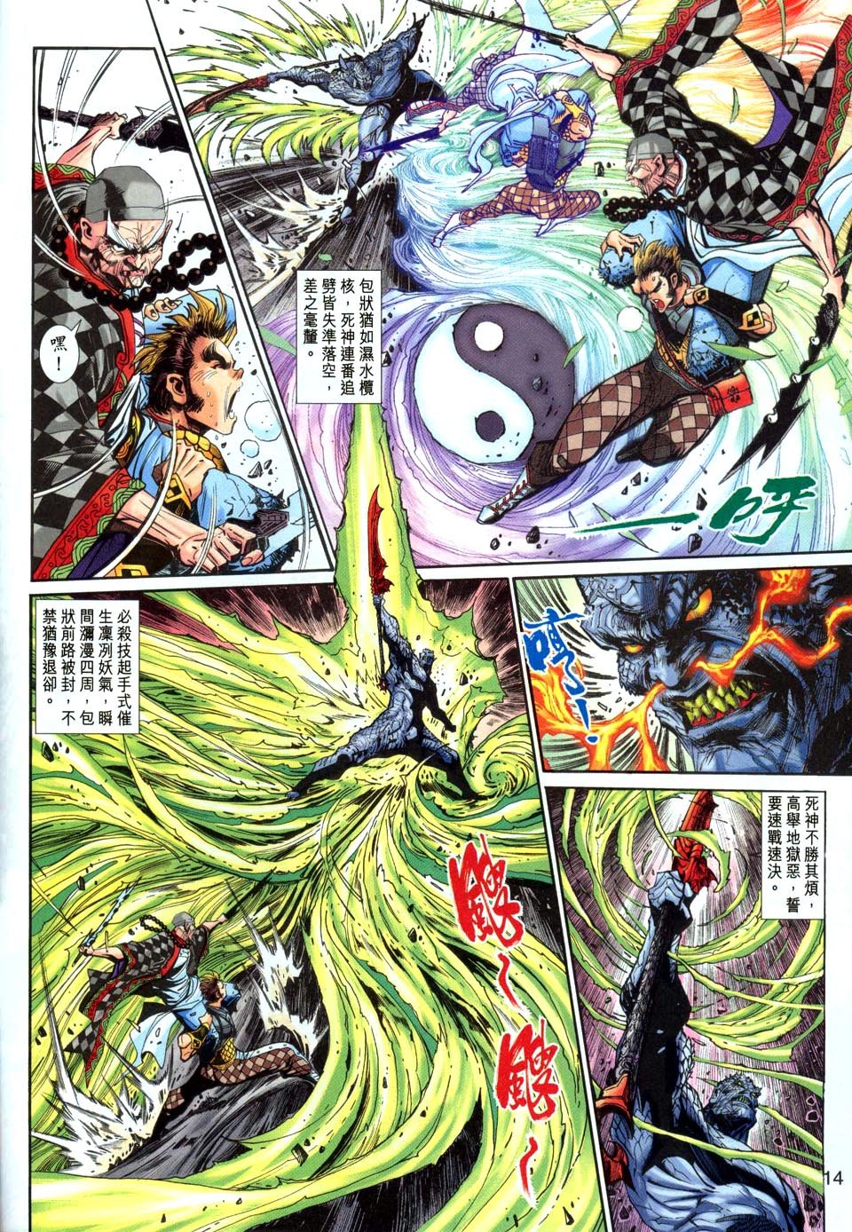第29卷