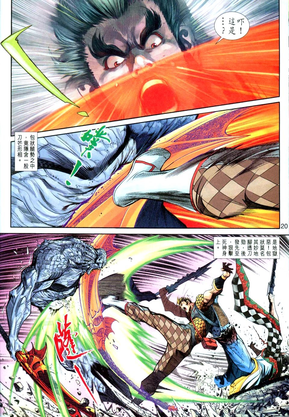 第29卷