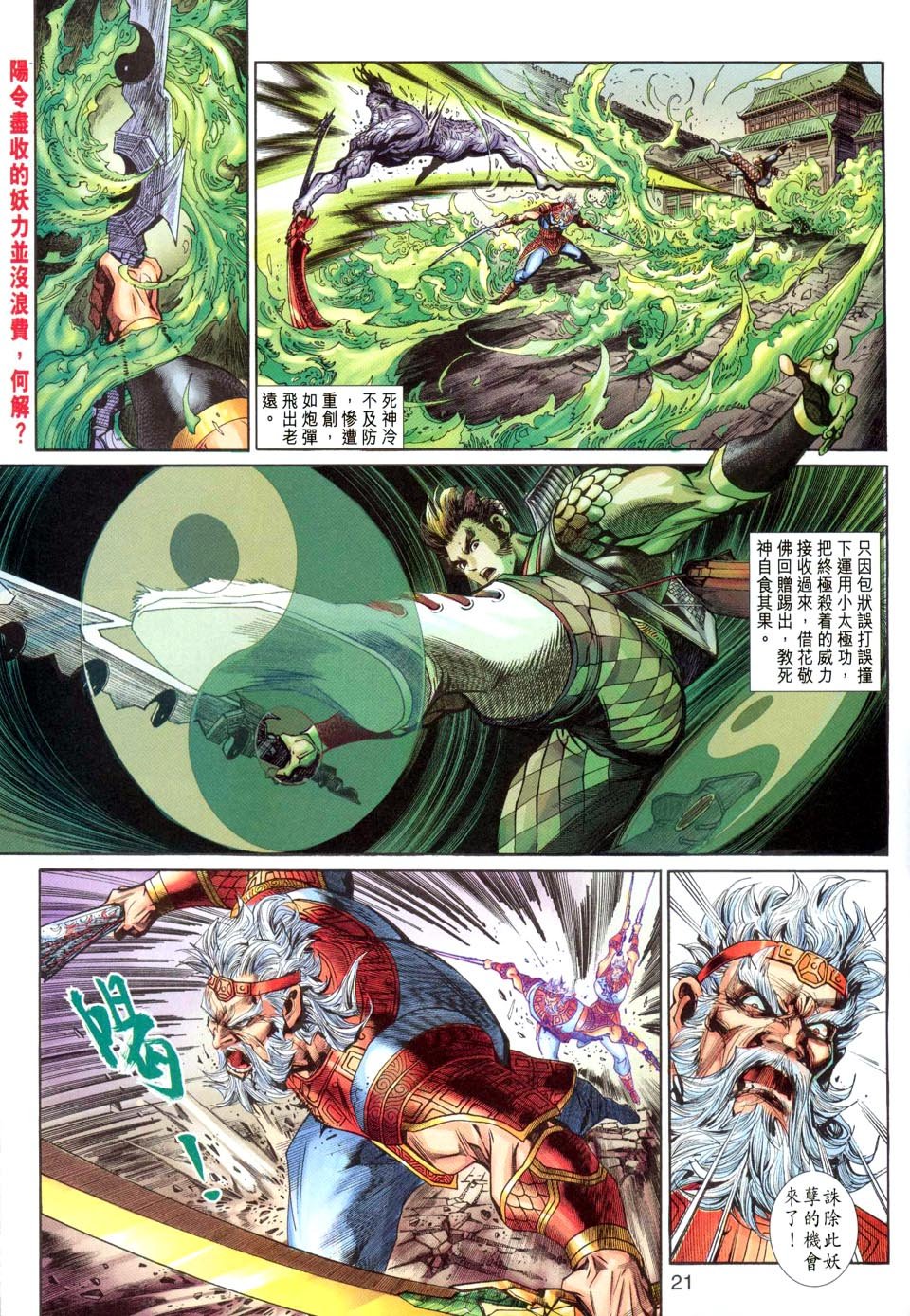 第29卷