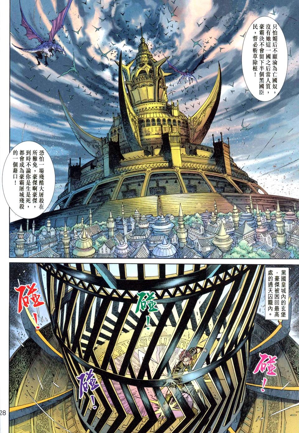 第29卷