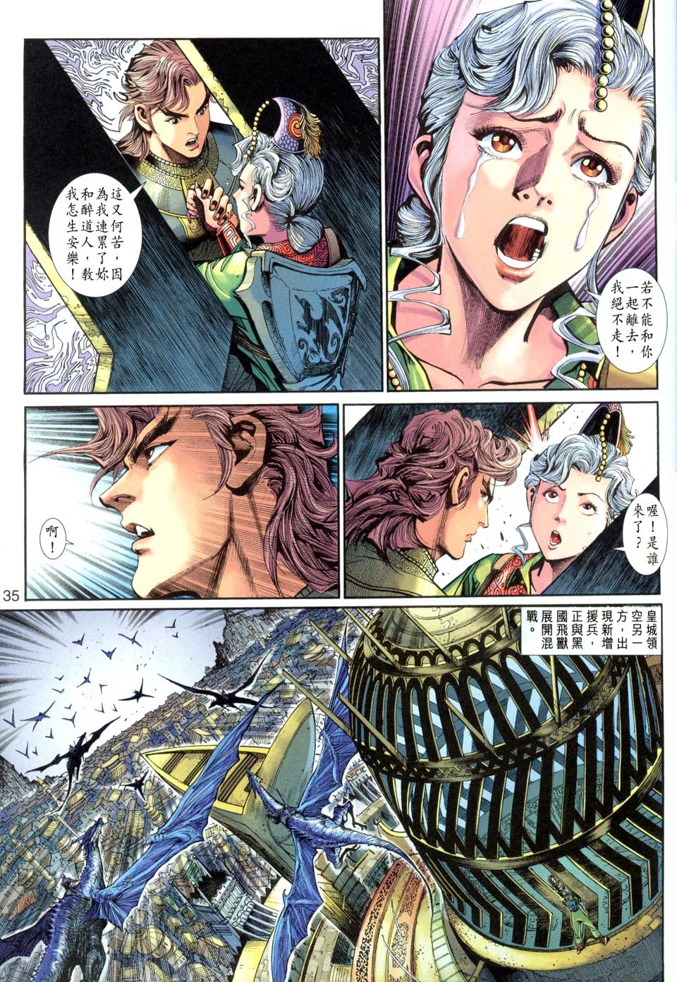 第29卷