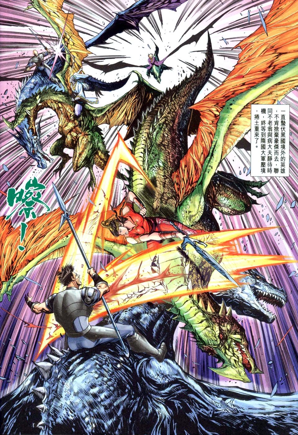 第29卷