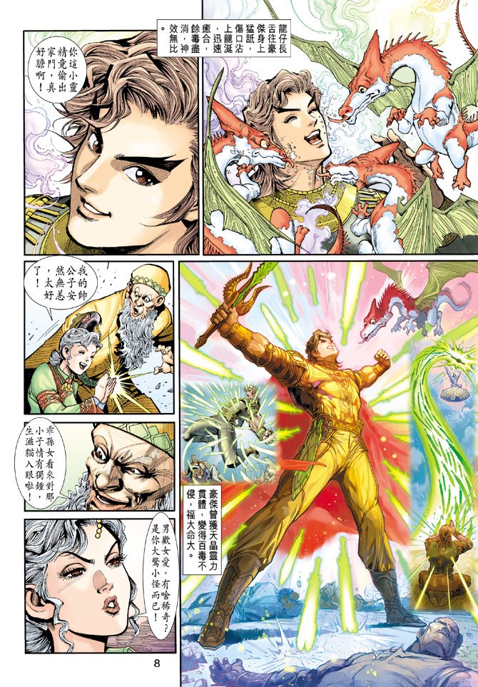 第3卷